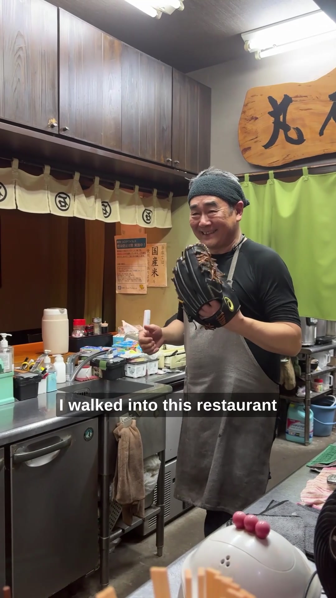 @Japan Eat
