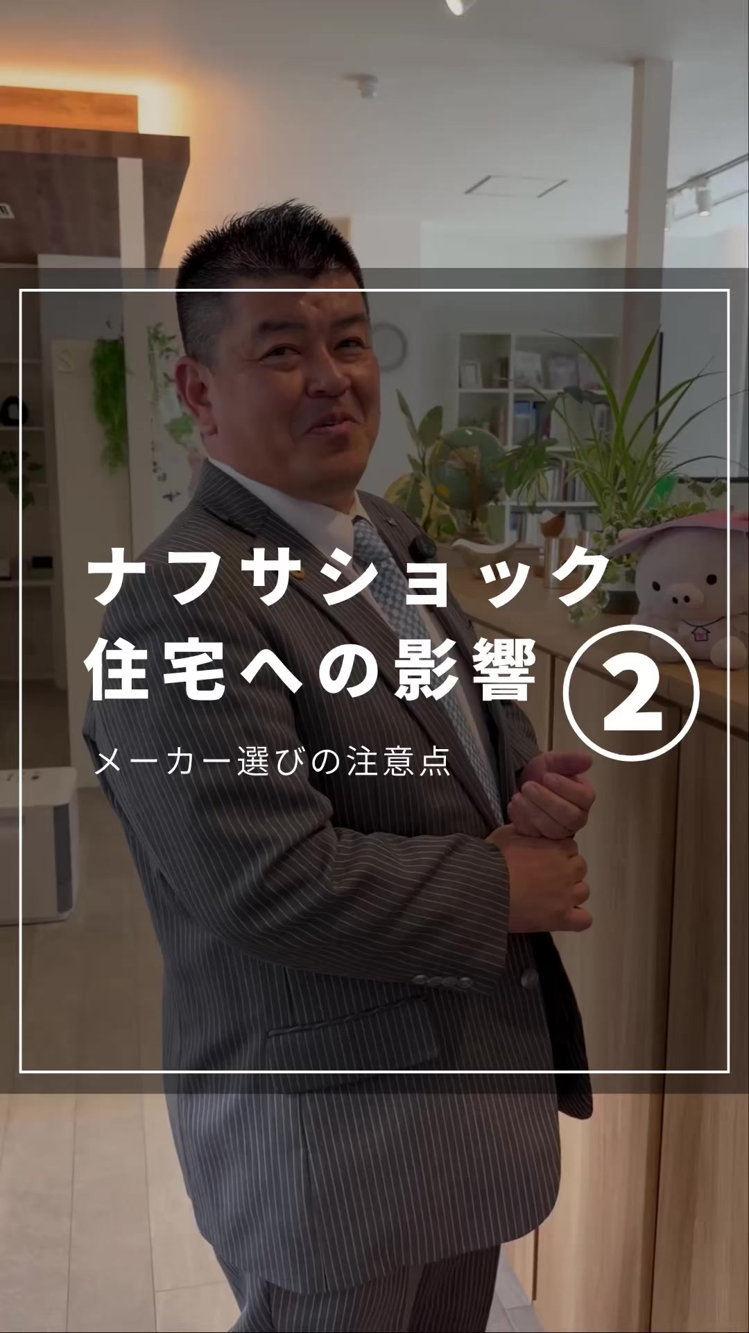 @ヤマト住建【公式】
