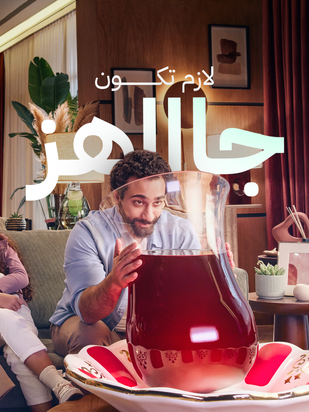 @tabii عربي