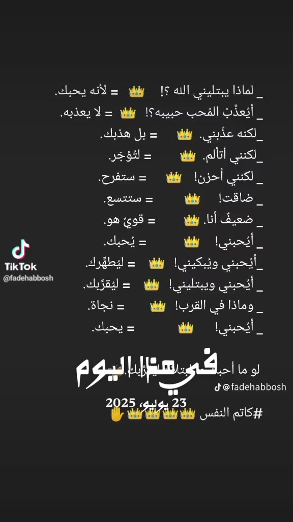 @🪽 🤍 مـلآك🪽 ༺Forever༻ 🤍🪽