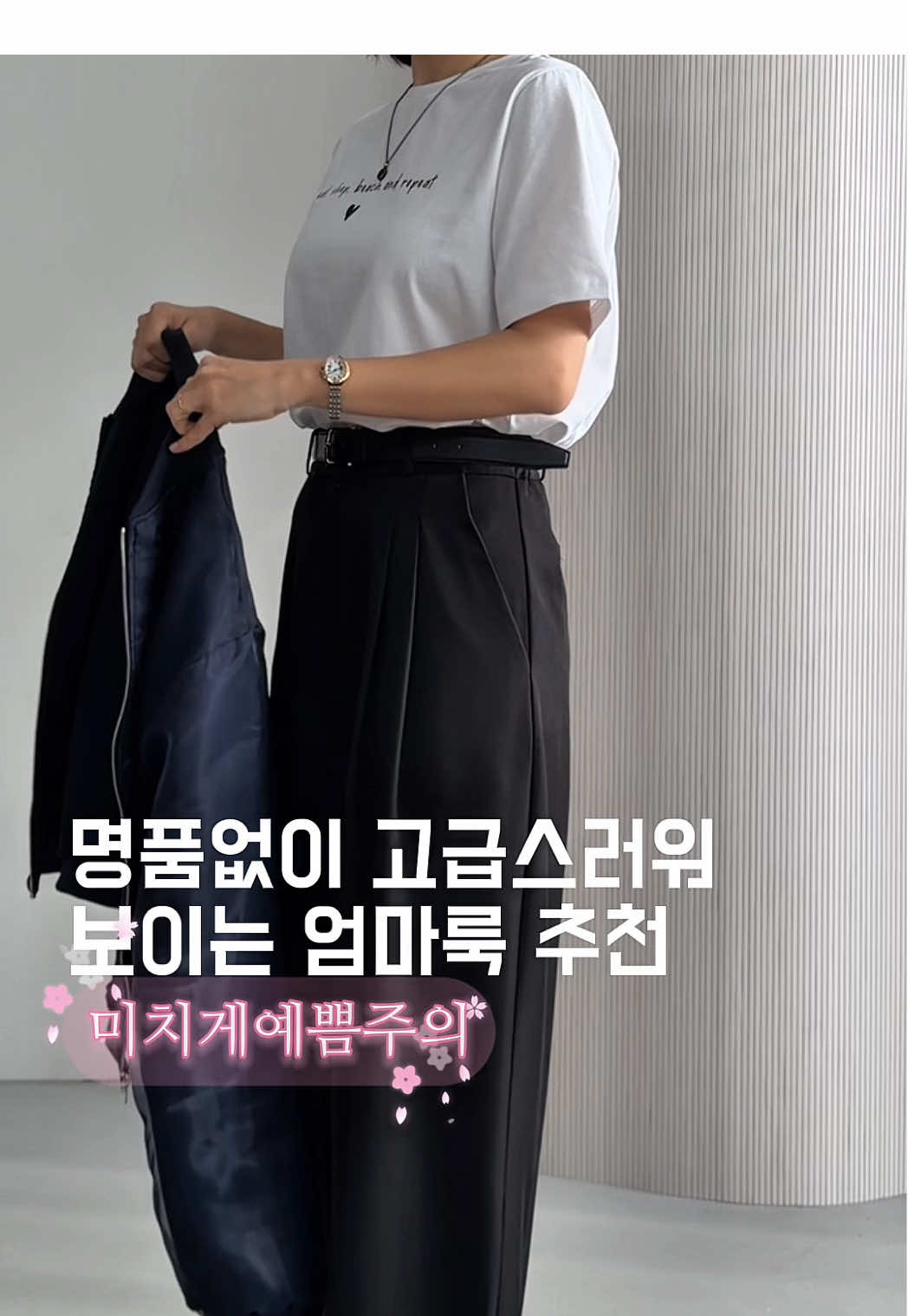 @슈슈벨르(3040 여성의류)