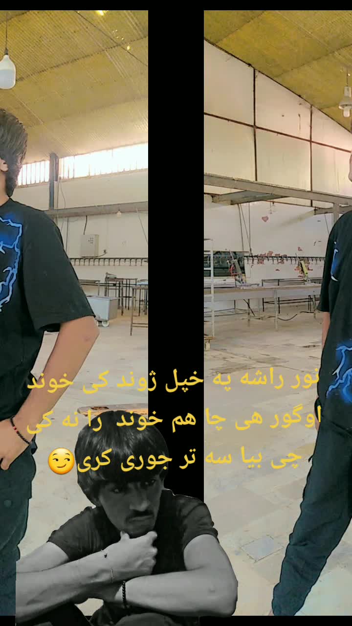 @ياغي طوفان قصاب