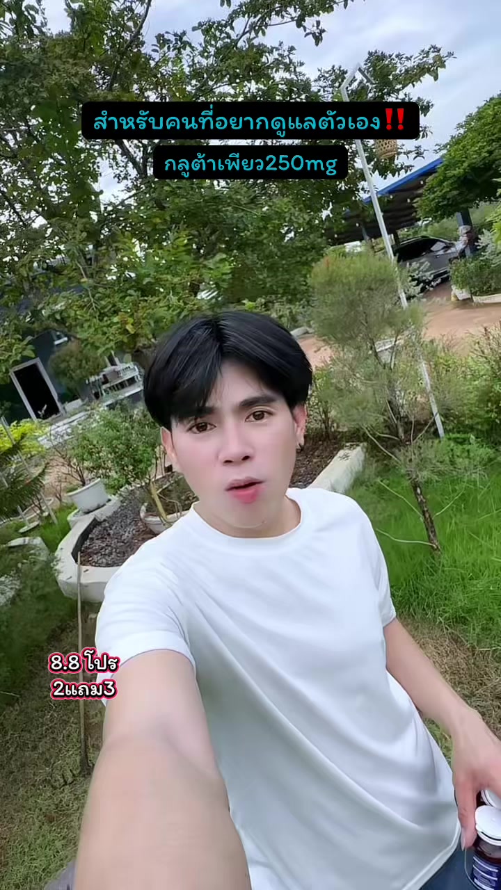@ต้นกล้า1122