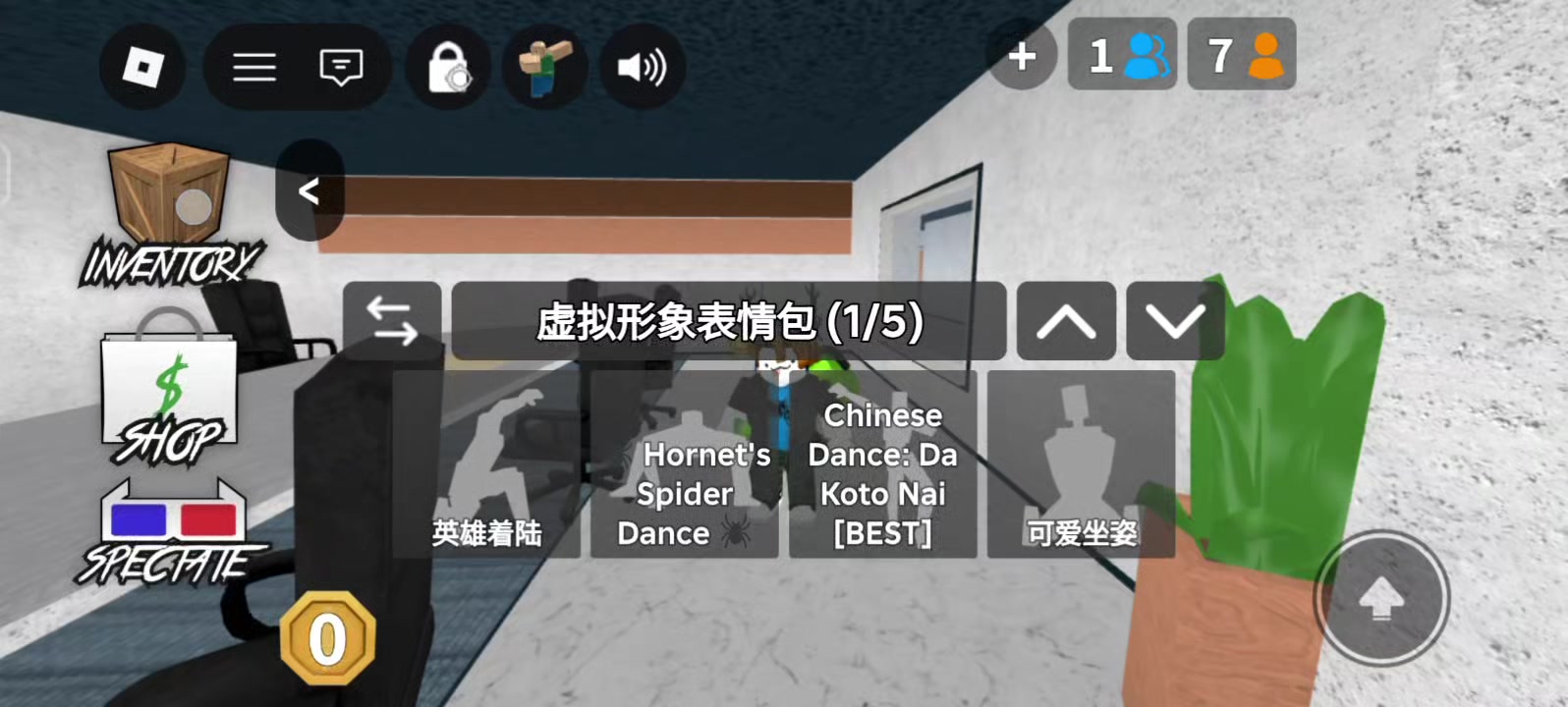 @比較高
