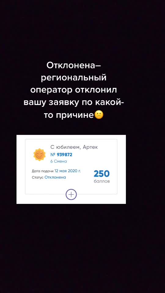 @✨Артек✨