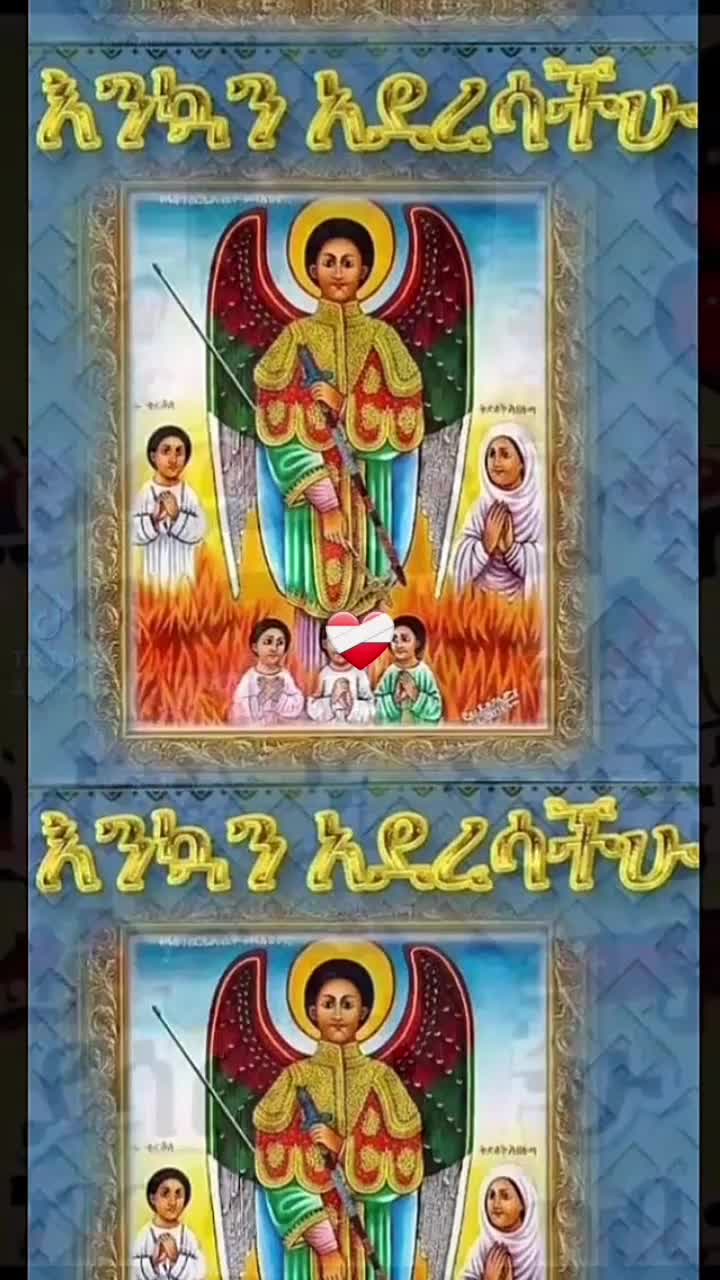 @ሳምራዊት19💕