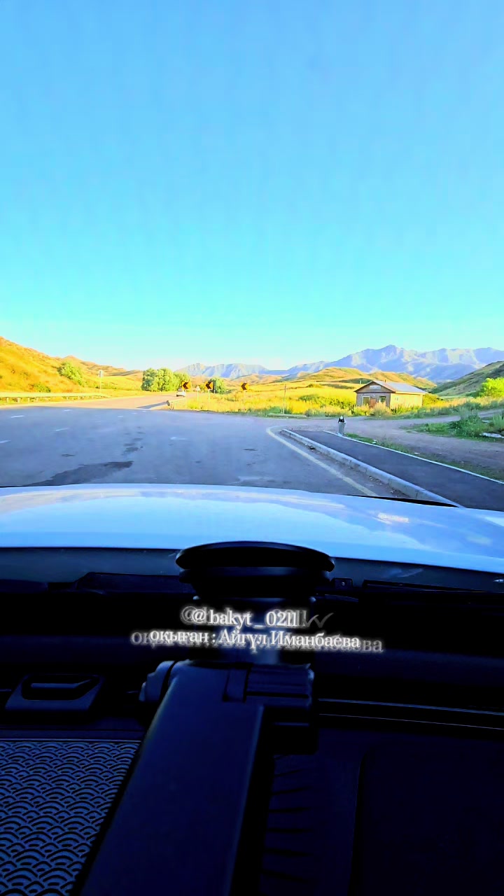 @Бакыт Ербекей