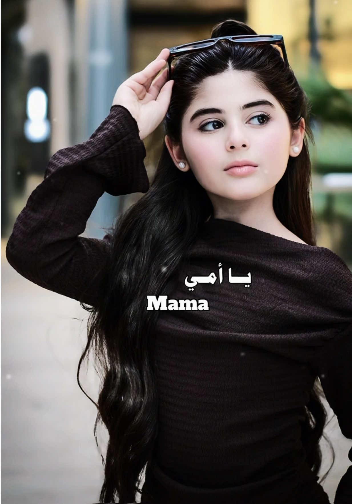 @Aleen Mneimneh | ألين
