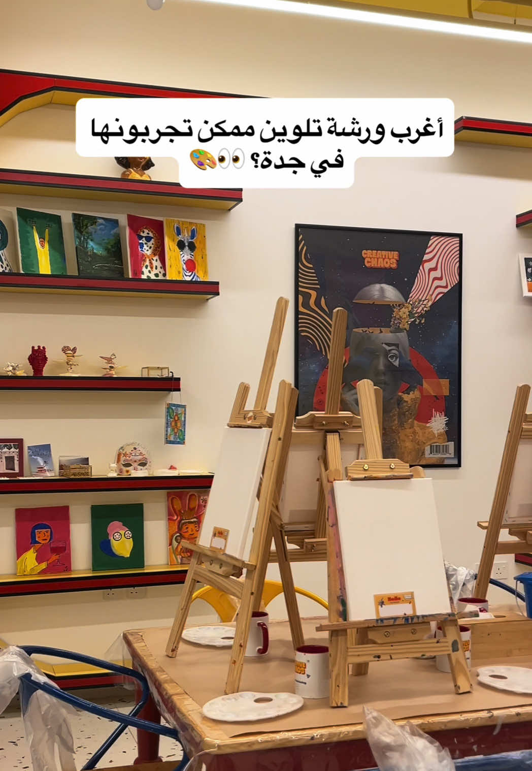 @تايم اوت جدة