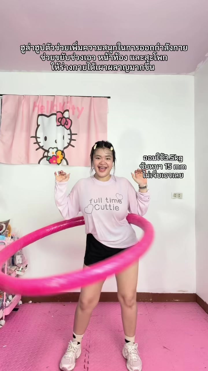 @น้องออมจะรักดอกไม้ตลอดไป