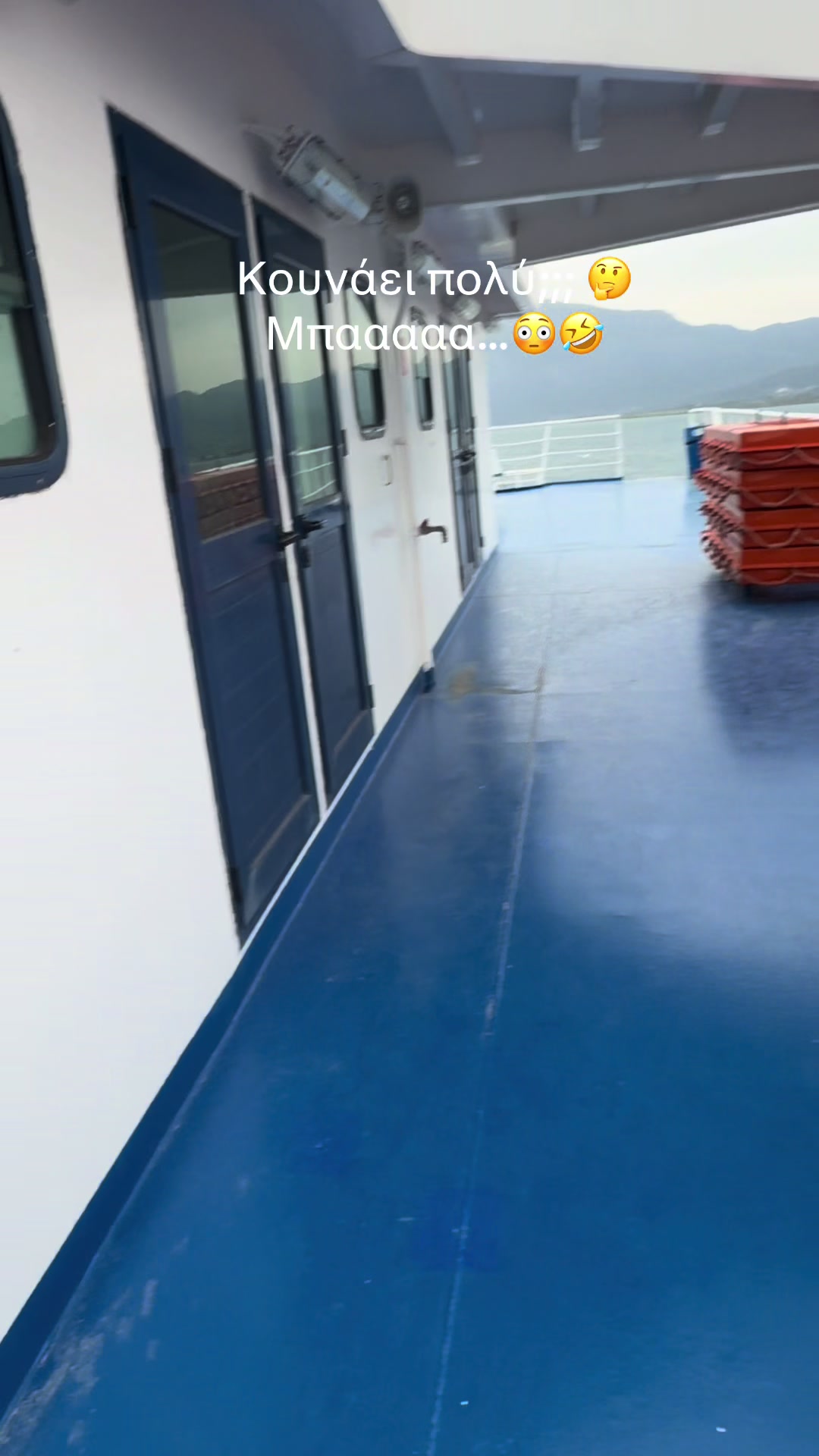 @DespoinaMertzanidou