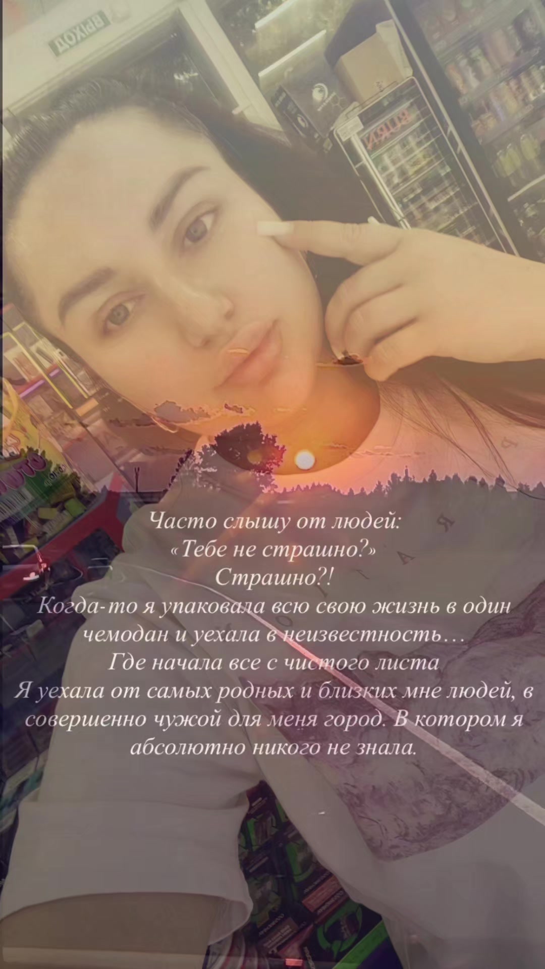 @tataimposibl_