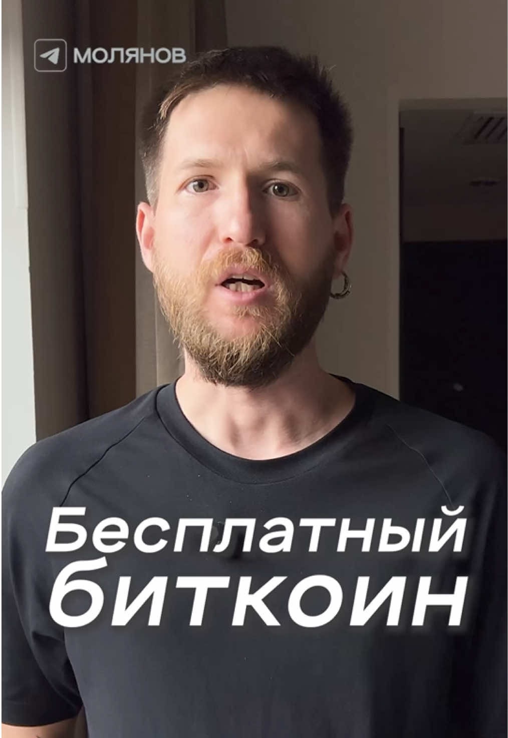 @Паша Молянов