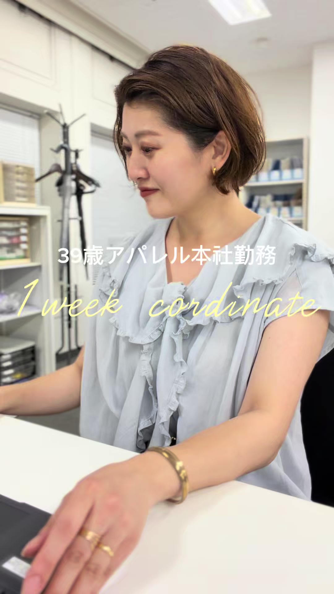 @rd_shiho