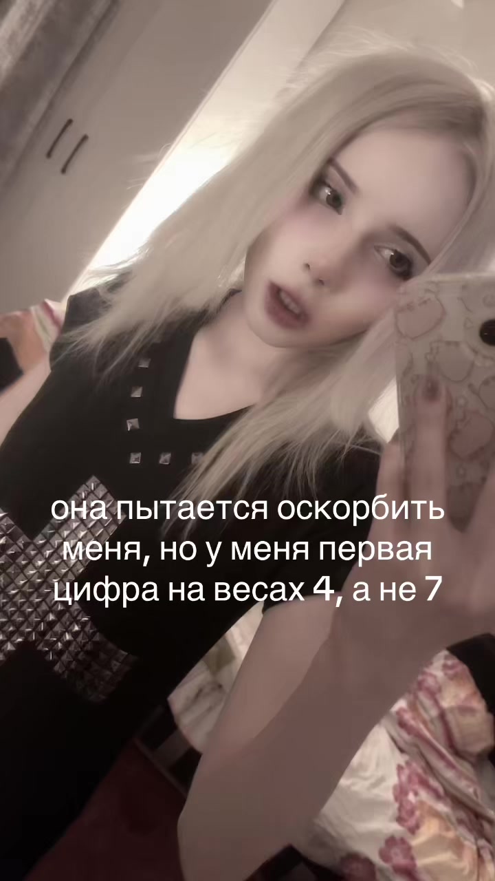 @тгк:porcelaindollll