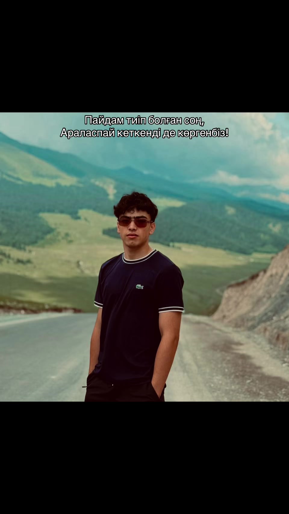 @ай’м жохаа