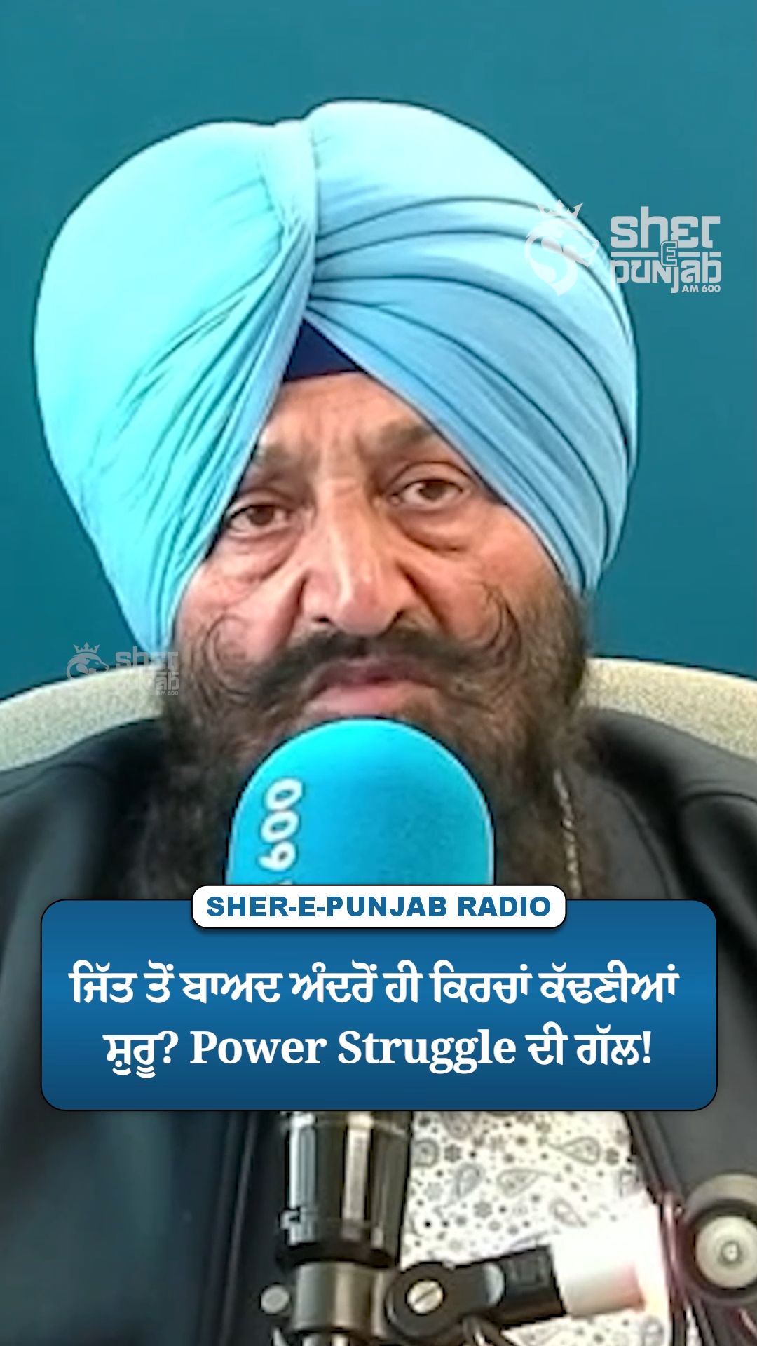 @Sherepunjab Radio Canada