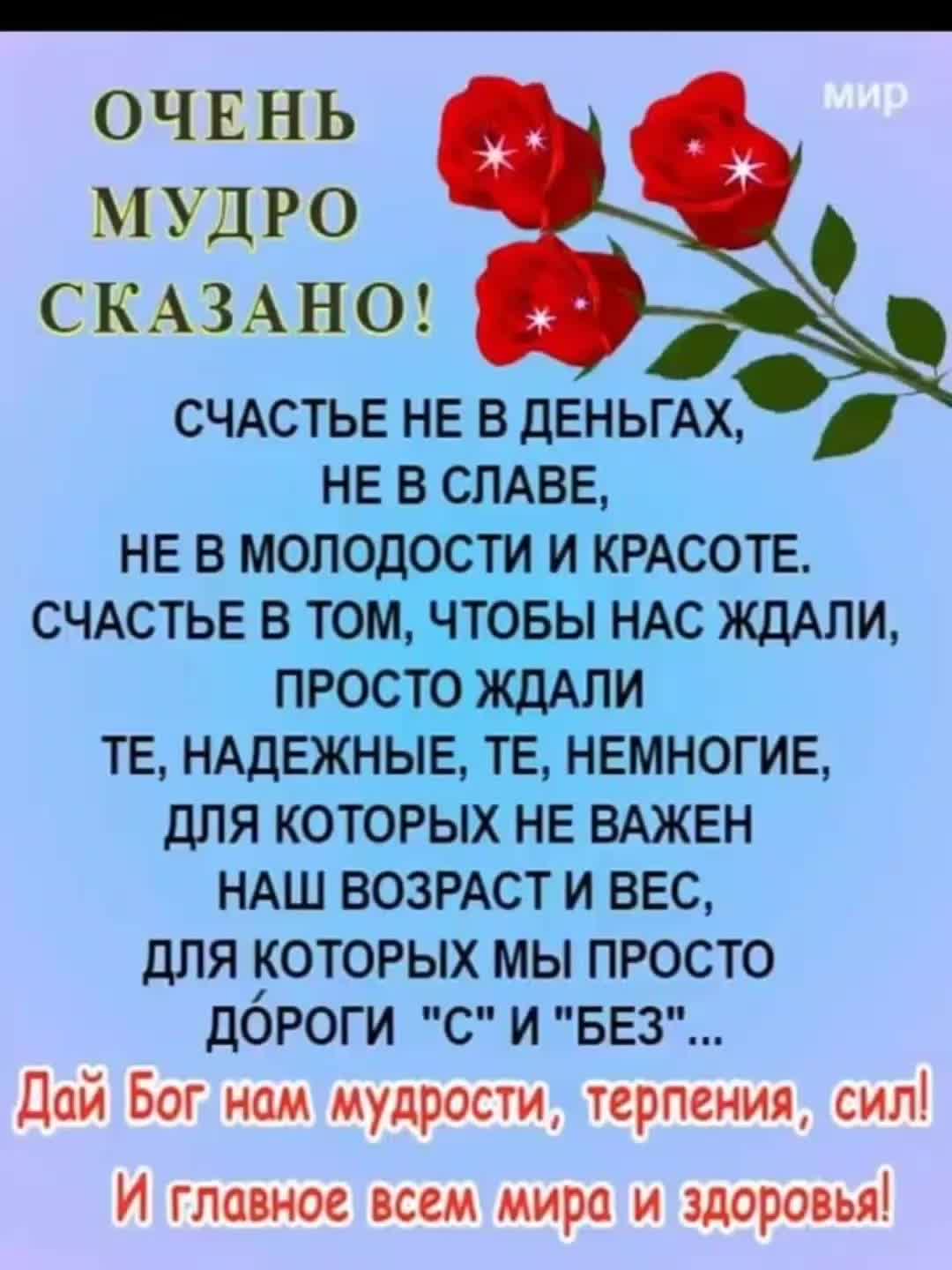 @🌹Елена🌹