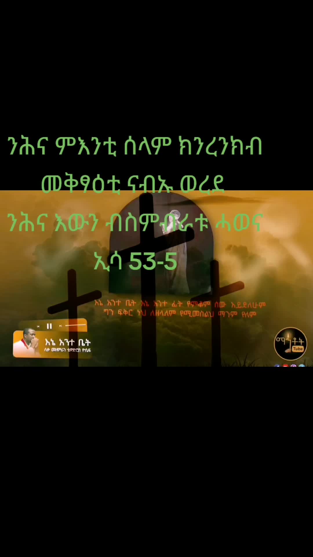 @one day (ማንችስተራዊ)