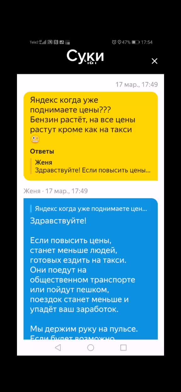 @Колян