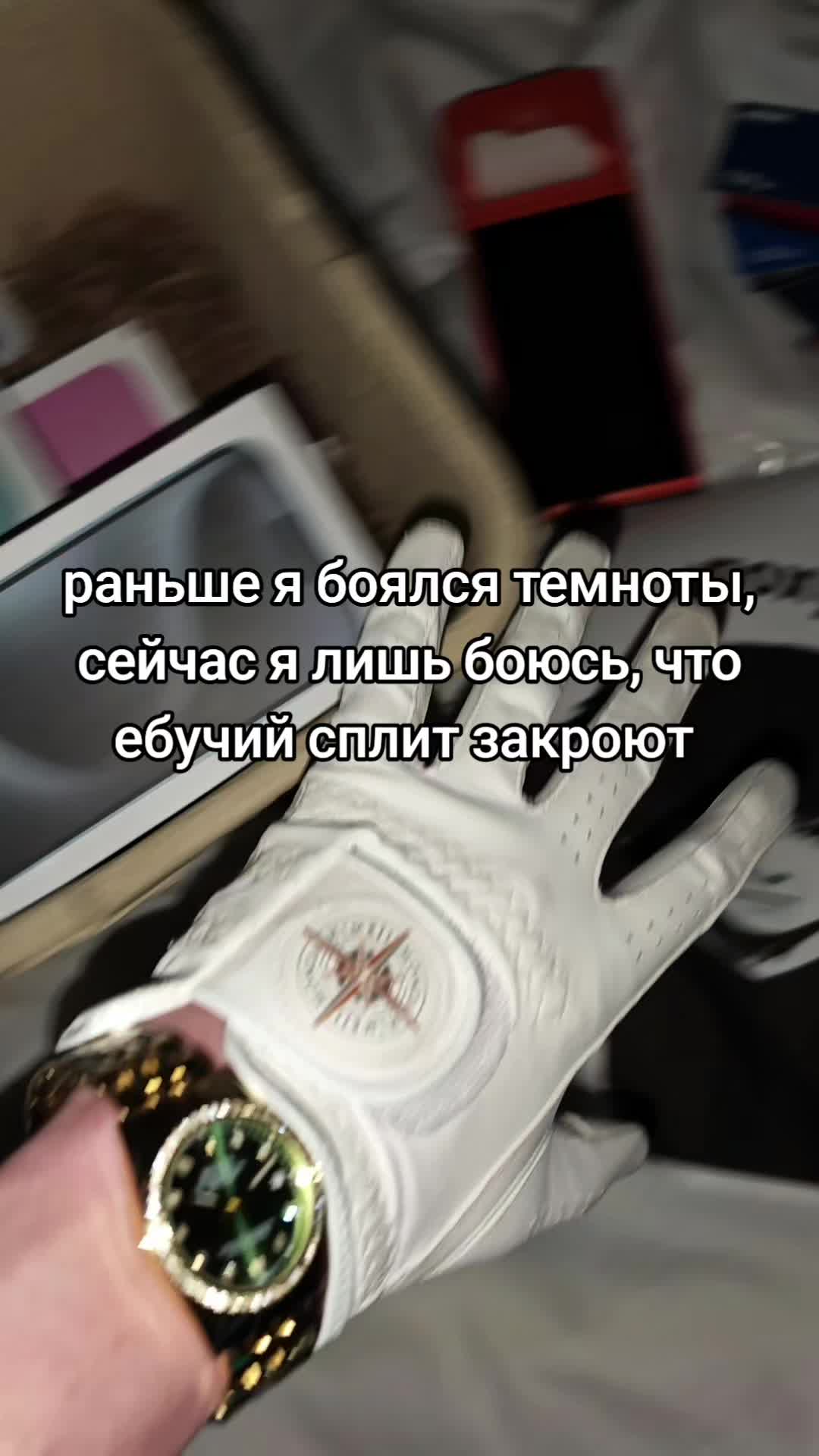 @YASPLIT