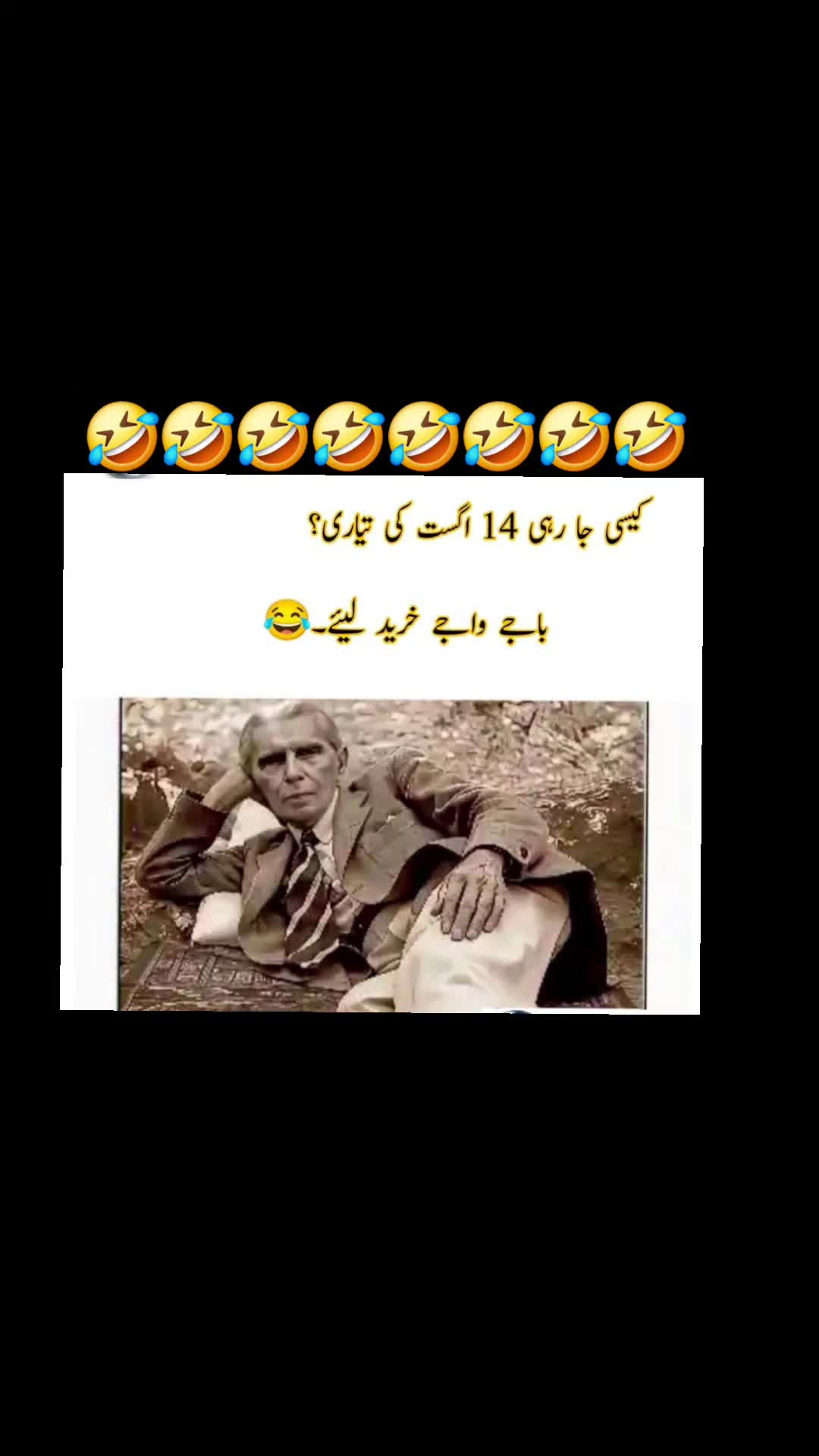 @🌹MeEm jEe SHeIkH میم جی 🌹Uk