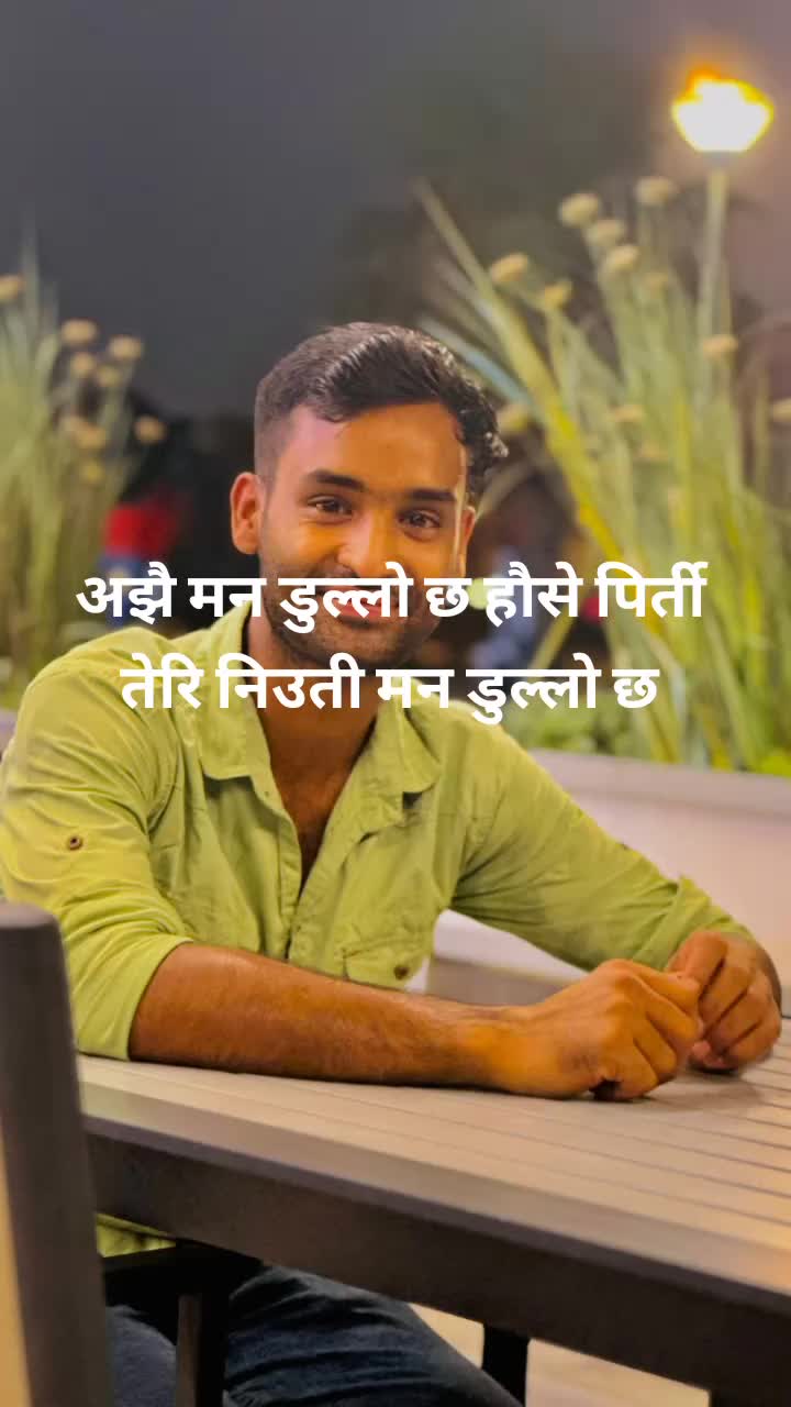 @🇳🇵🇳🇵खतम जिन्दगी 🇳🇵🇳🇵