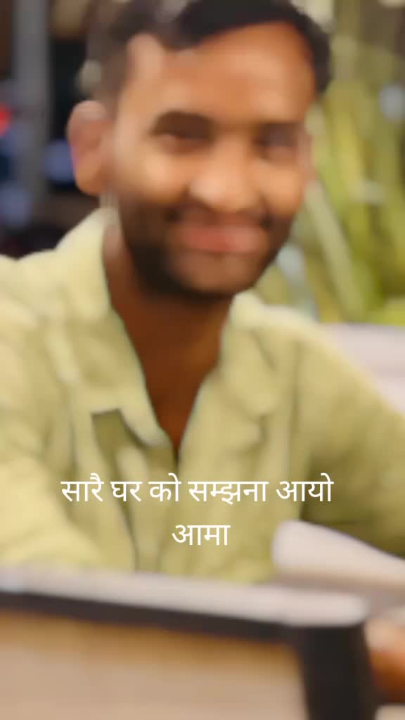 @🇳🇵🇳🇵खतम जिन्दगी 🇳🇵🇳🇵