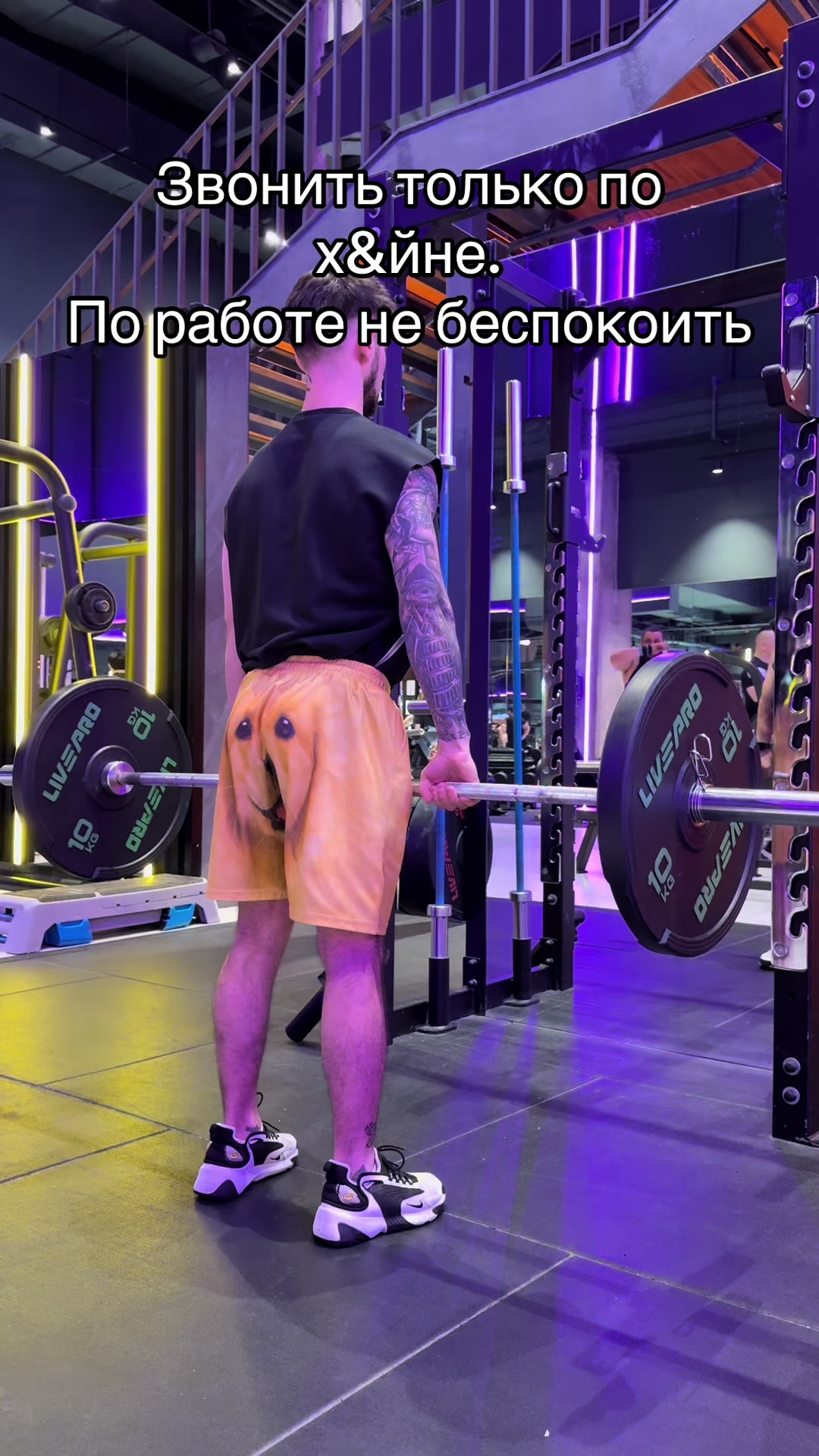 @GYM РОКС
