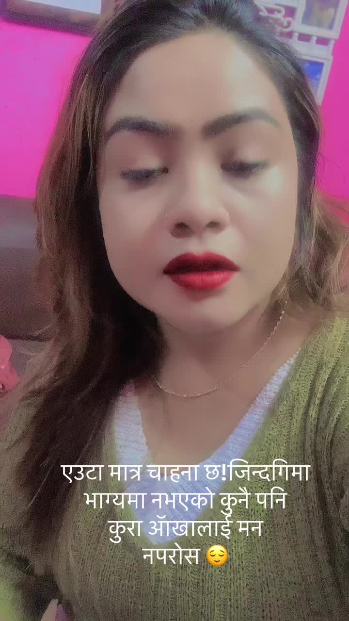 @Sital aryal official 🥰🥰