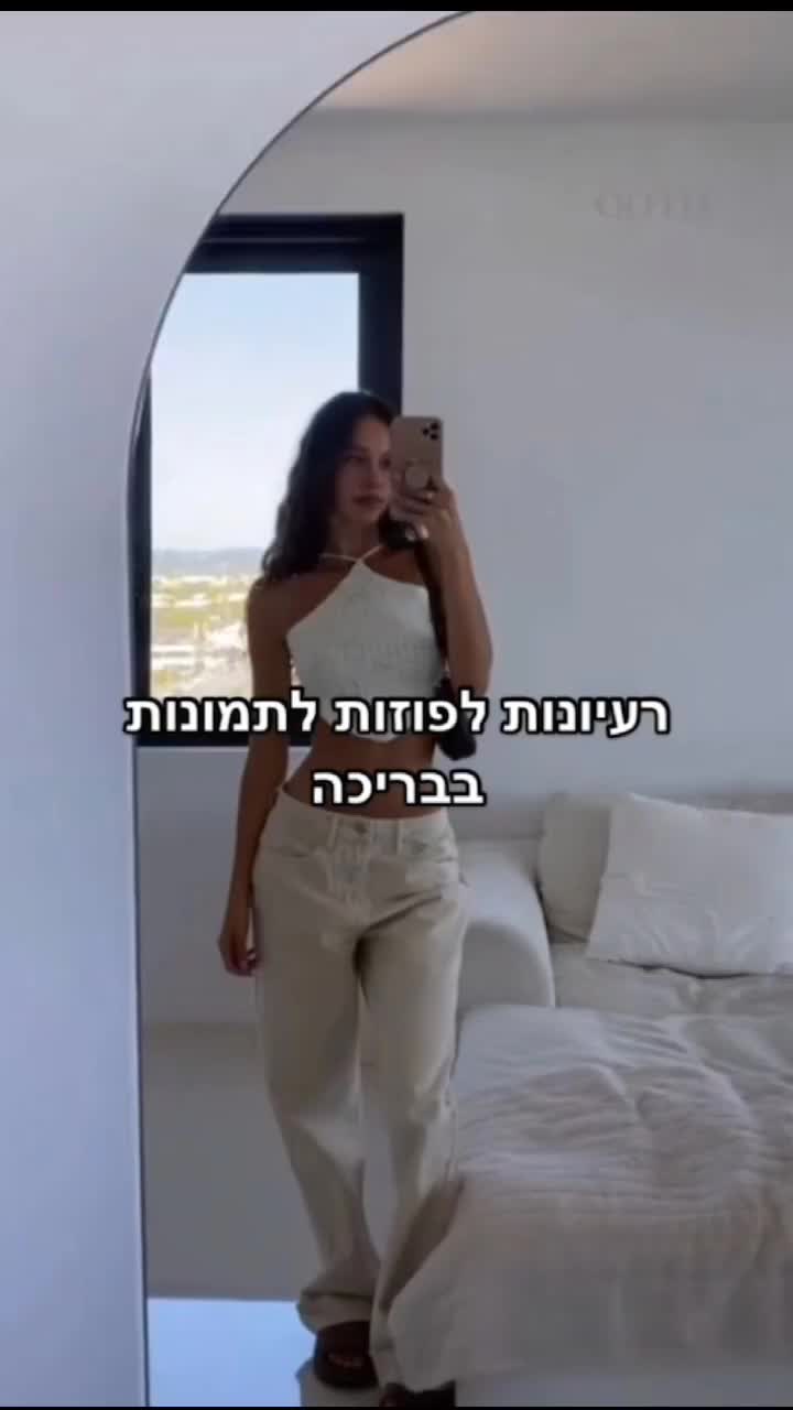 @עמוד לנערות🫶🏻🤍