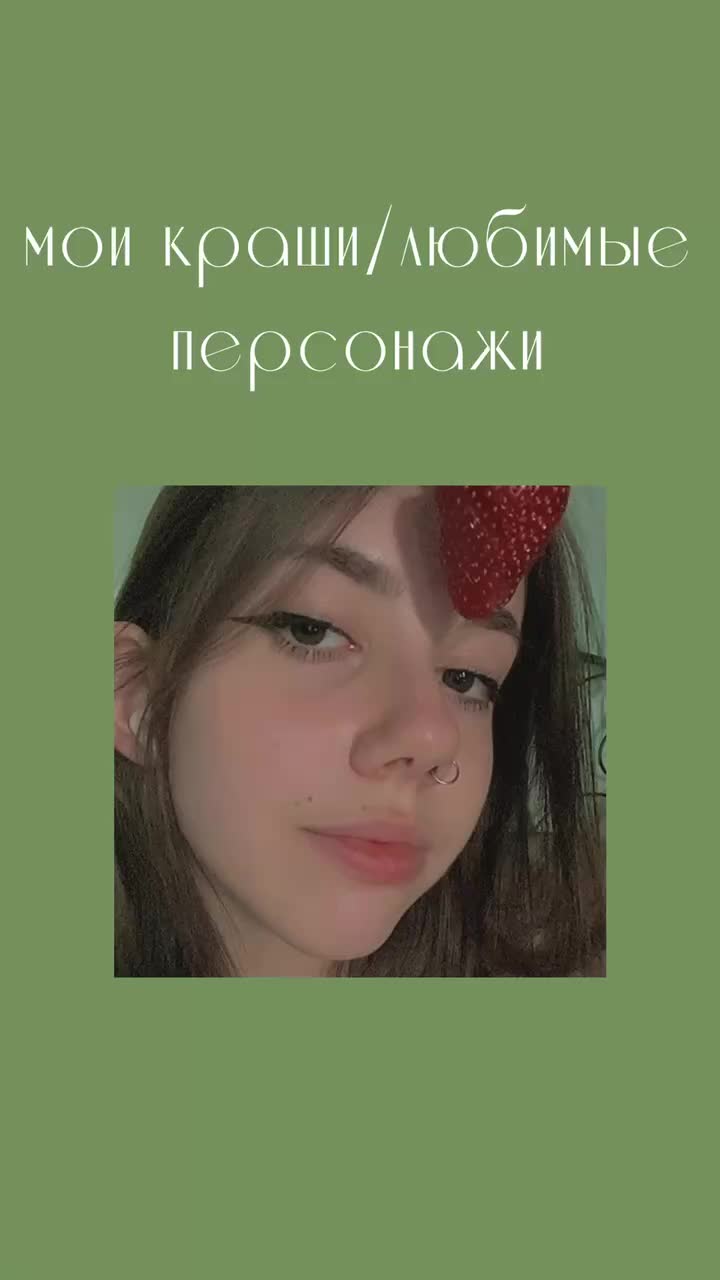 @˚₊˳ ✧ 𝗆𝖺𝗋𝗋𝗎𝗆𝗂𝗂 . ˚₊ 🦦
