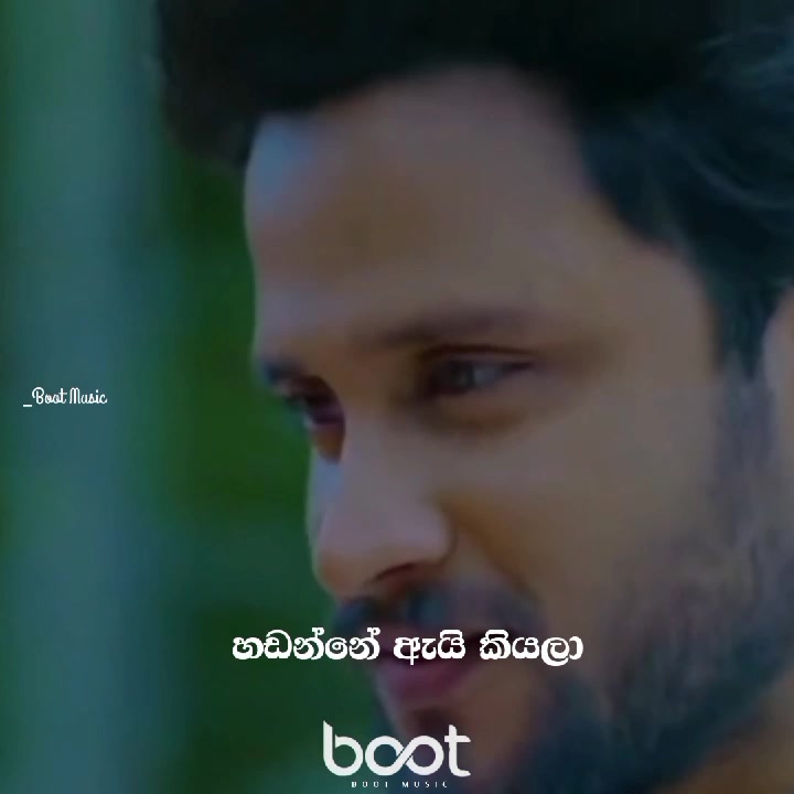 @Boot Music