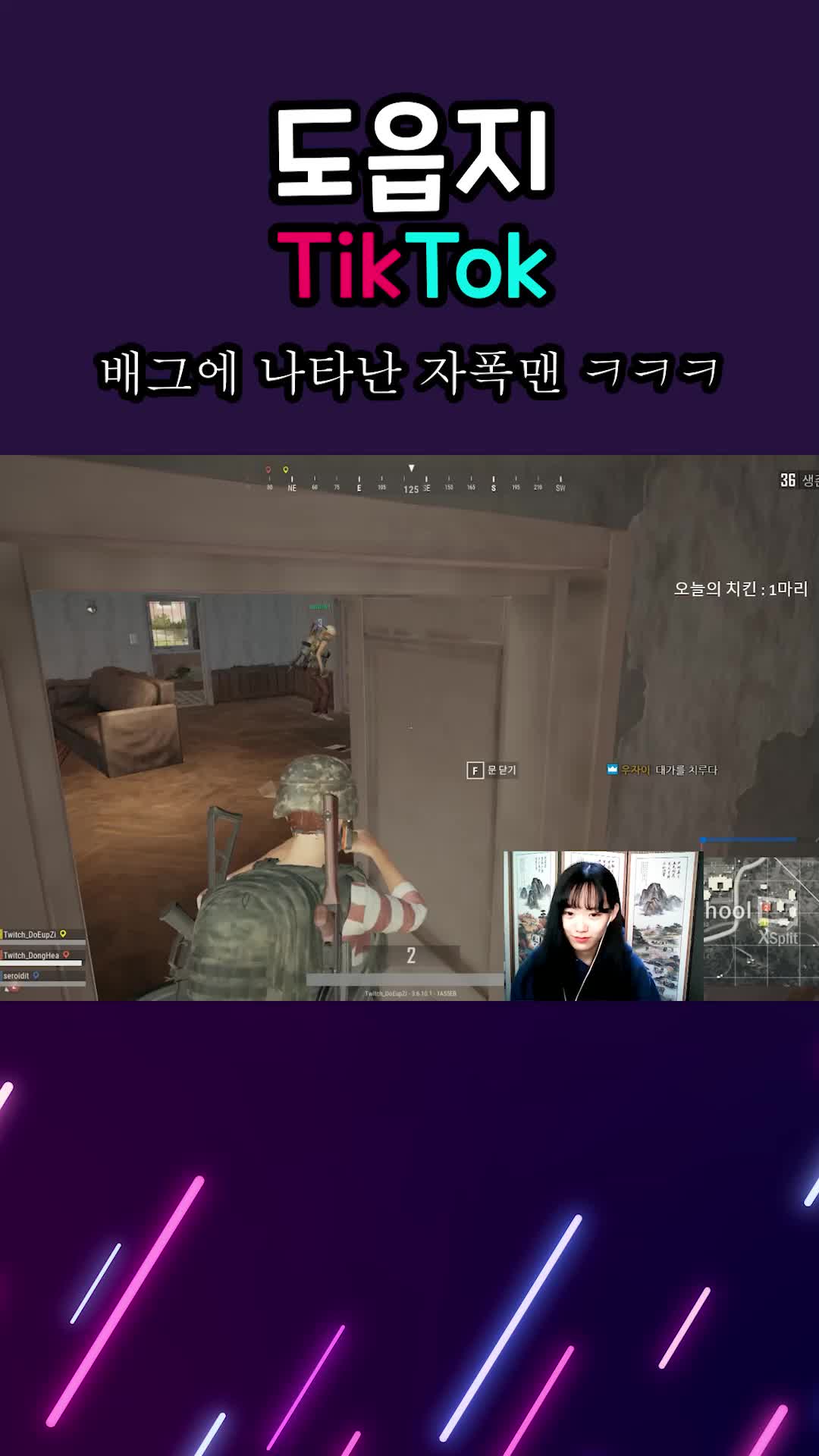 @도읍지