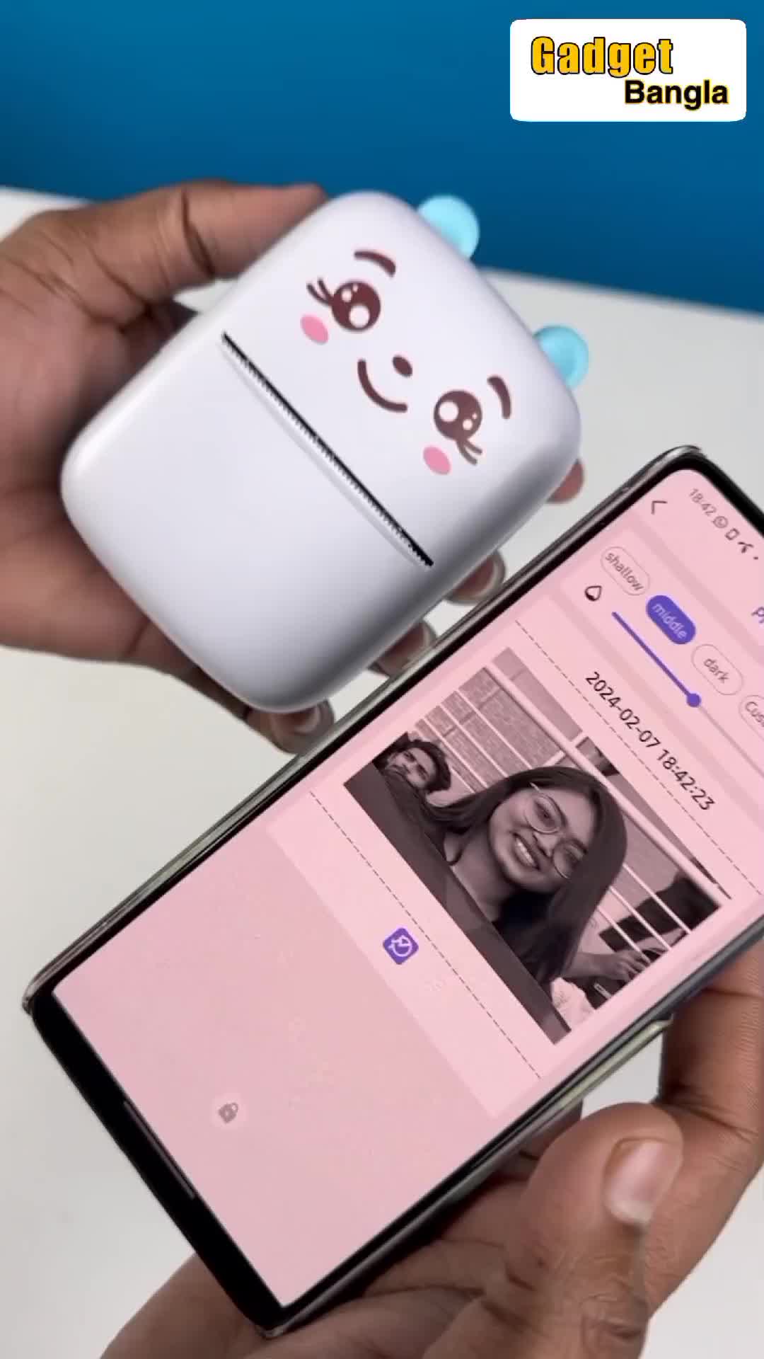 @gadgetbangla