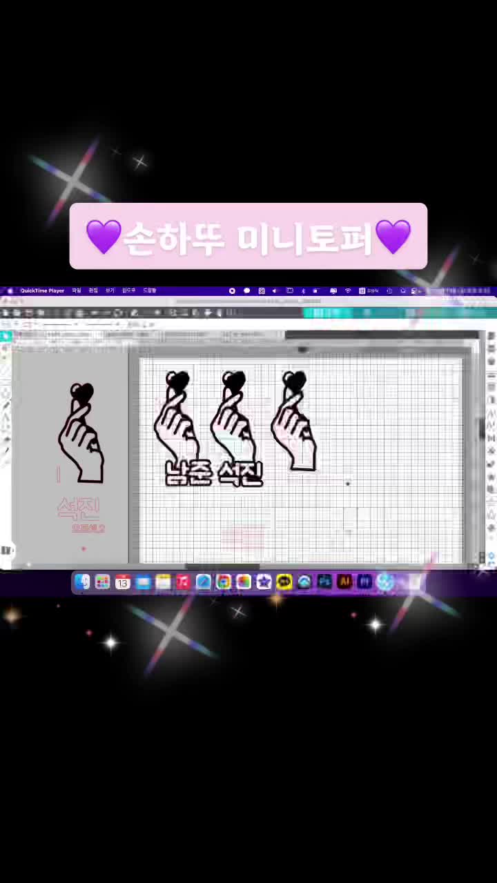 @천사의정원