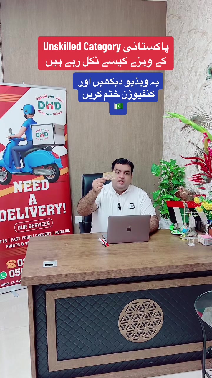 @Voice Of Majeed