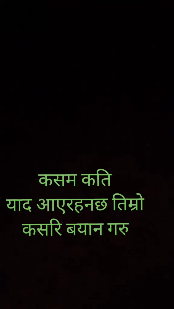 @रमन कुमार