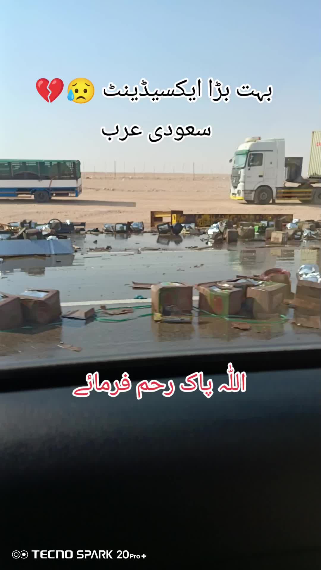 @رانجھا 444 آلا