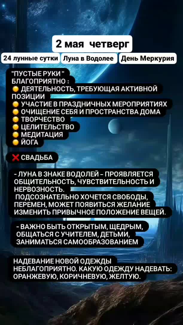 @Нумеролог | Астролог Оксана