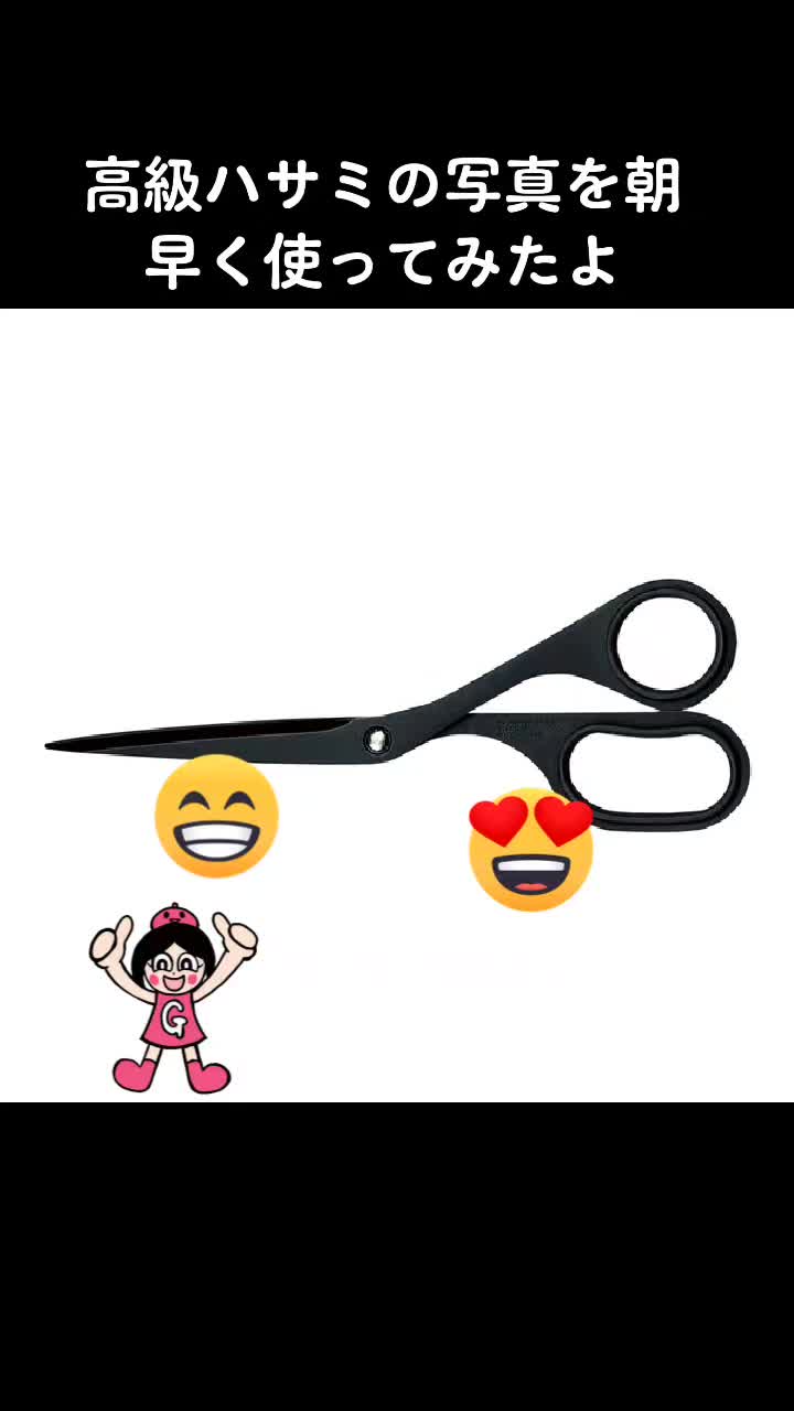 @X将軍