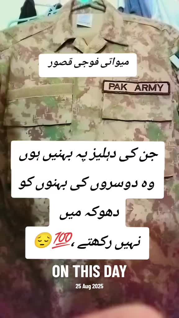@decent army boy 🫶🌺