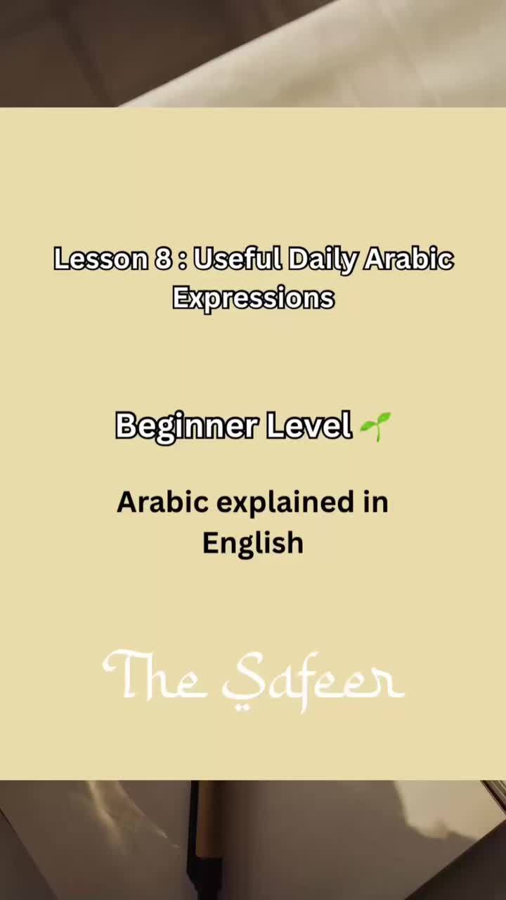 @The Safeer Arabic School