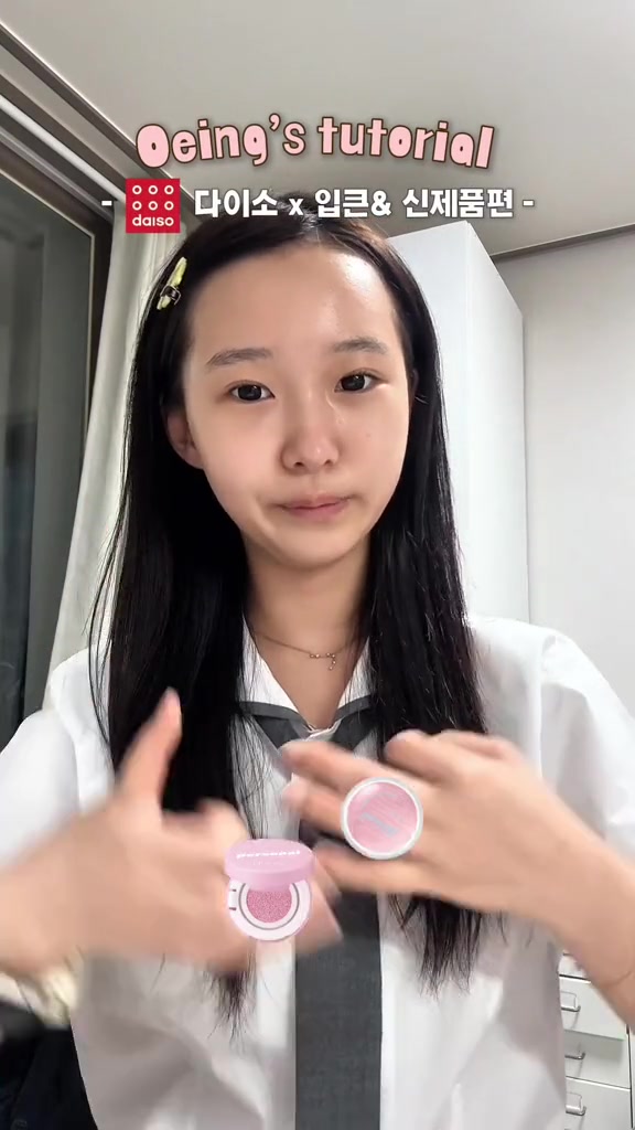 @오잉이