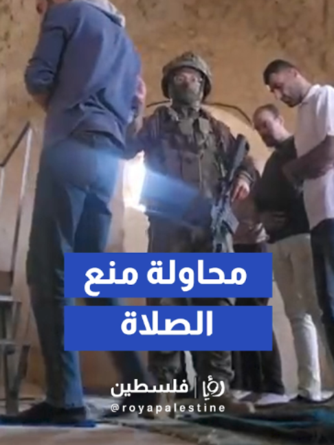 @Royapalestine رؤيا فلسطين