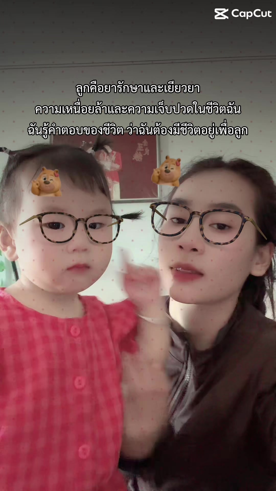 @盼盼(แป้ง)