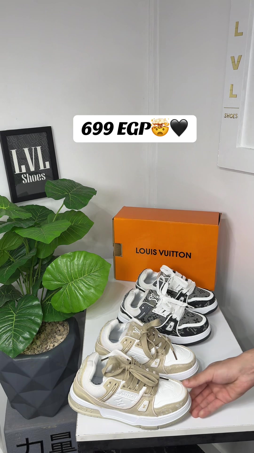 @Level shoe