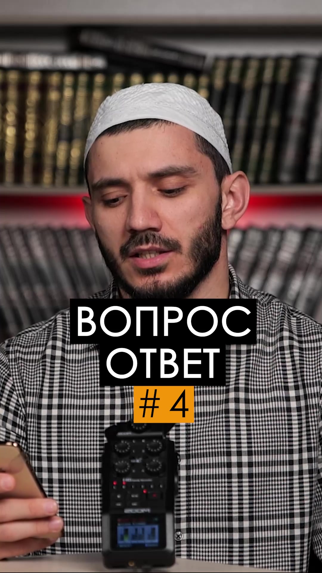 @АлиМухаммад