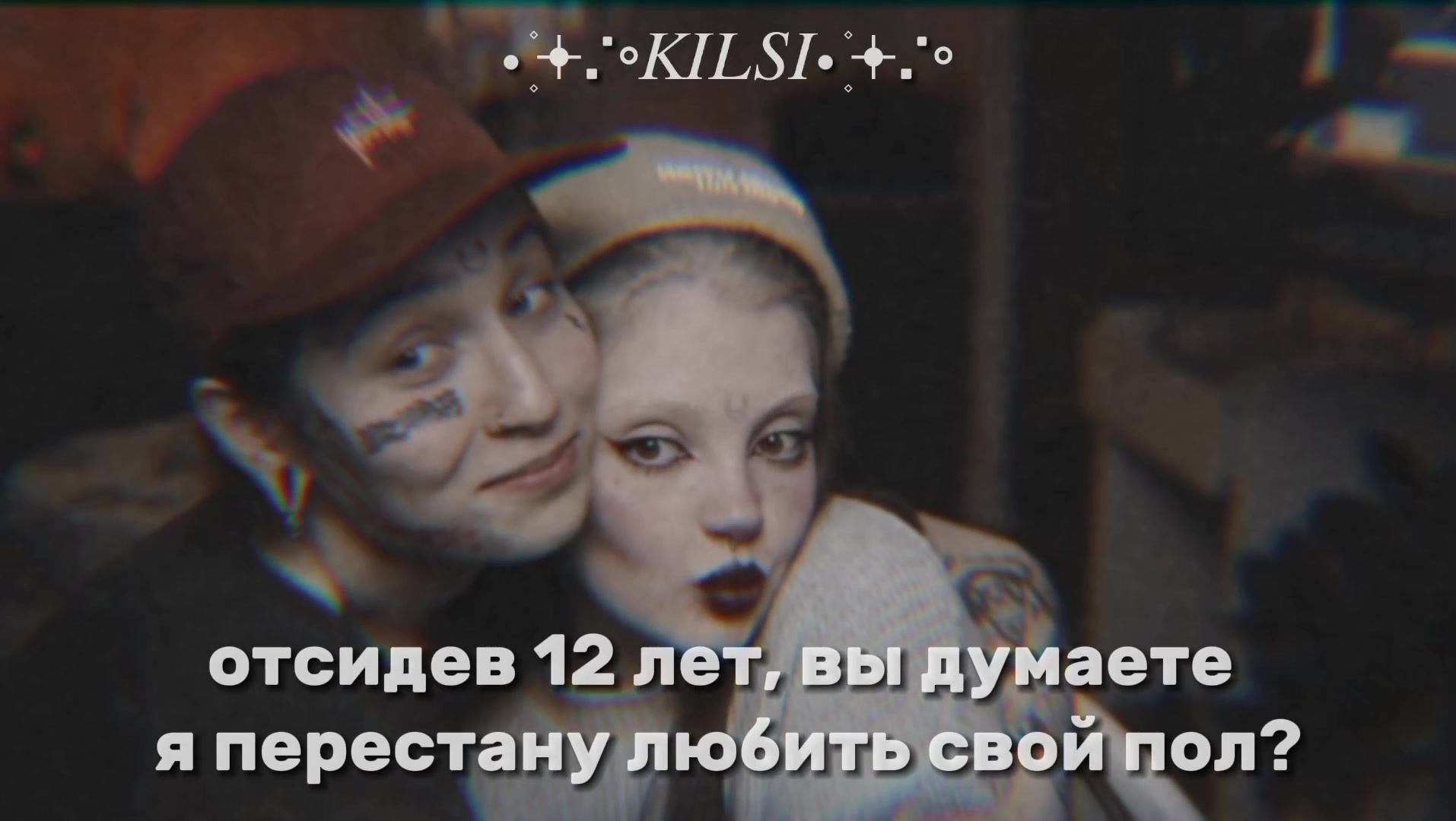 @&bull; ۪۫𖥔.˙∘𝐾𝐼𝐿𝑆𝐼&bull; ۪۫𖥔.˙∘