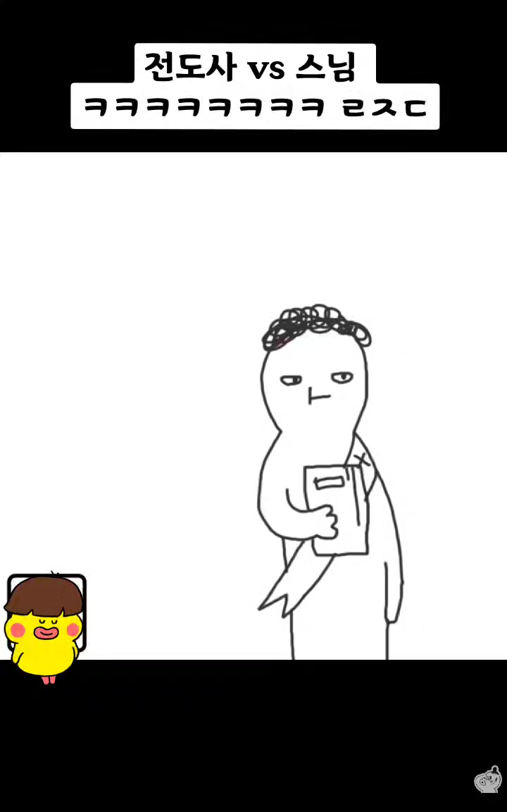 @K고딩레전드